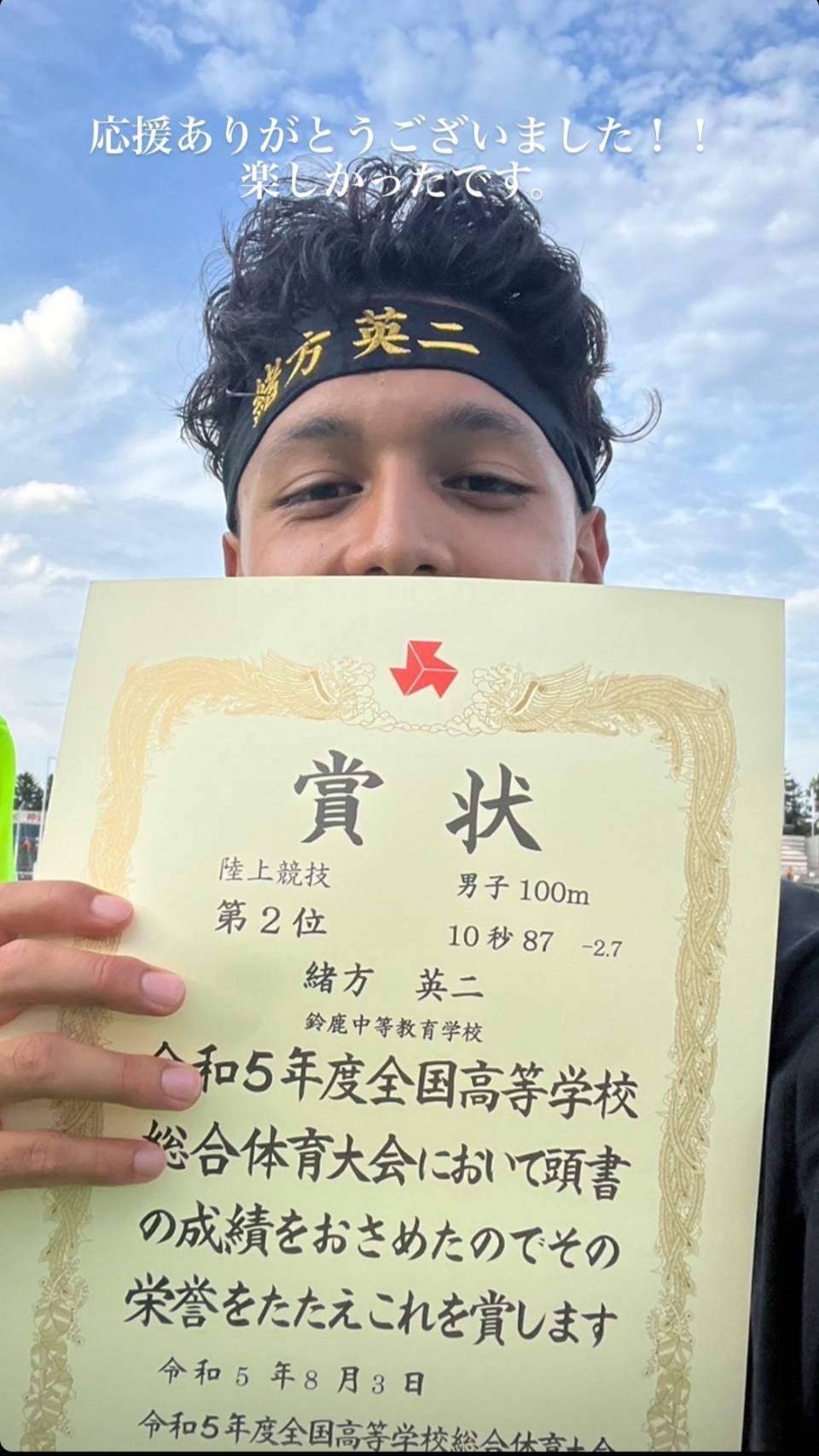 津市でストレッチとスポーツ外傷を得意とする、あやめ整骨院です!　